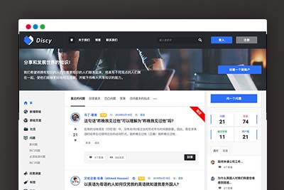 K320 WordPress在线社交问答社区主题Discy V3.8.1