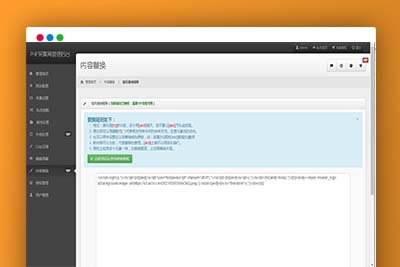 C234 PHP源码_单域名网站克隆镜像源码去授权版