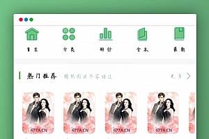 K322 ptcms自动采集小说系统源码 电脑版+手机版