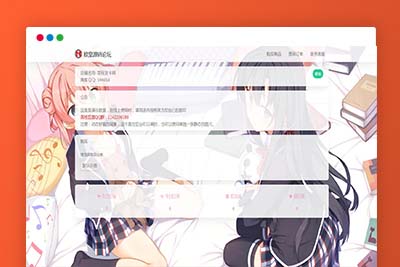 K323 荔枝发卡2.0/集成当面付+扩展信息功能/二次元风格发卡系统源码