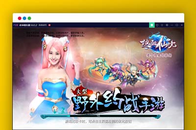 U205 精品手游【热血仙境】无错一键服务端+精美官网