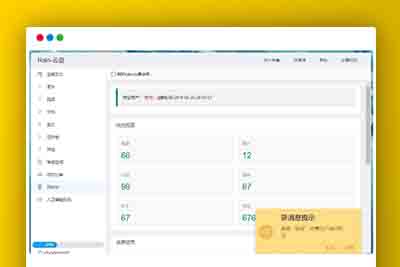 K329 【Rain-Cloud云盘源码】java后端服务器+前端electron前后端分离式+简单部署教程