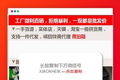 K332 鞋类产品运动鞋莆田鞋推广引流落地页 html源码