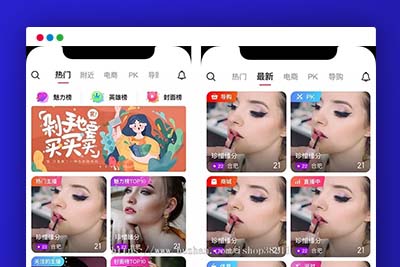 C243 直播源码_空降直播源码1对1直播平台安卓苹果双端完整