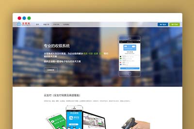 K338 【最新超完整的易支付源码】全开源+批量生成商户+即时到账功能+自动提现功能