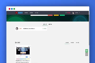 C246 PHP源码_thinkphp+mysql框架资源分享付费下载网站