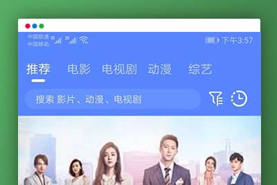 C247 影视源码_2021年包更原生安卓影视app苹果CMS对接，原生JAVA影视APP源码支持PC+WAP+APP