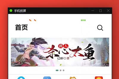 C249 小说源码_APP小说网站源码运营版+视频教程