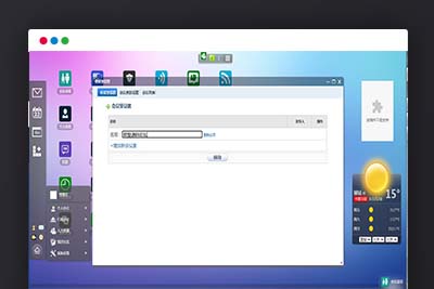 P11 最新顶级OA办公系统源码 OA协同办公系统,包含CRM客户管理系统+内部聊天工具+自适应手机