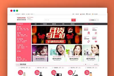 K341 最新v6.0 tgroupon分销系统源码+TGROUPON卖货系统 ECSHOP+ECTOUCH内核