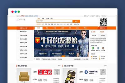 K342 最新destoon6.0仿1688UTF8-b2b整站数据 不带整站图片附件+手机WAP版