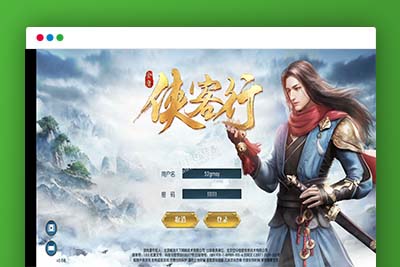 U209 手游【侠客行】Linux手工端+GM后台+安卓客户端+架设教程