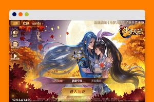 U211 手游源码【新斗罗大陆】linux外网手工服务端+搭建教程+解密工具