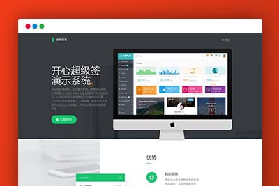 C253 超级签名源码_价值过万的JAVA开心超级签名系统源码+部署文档