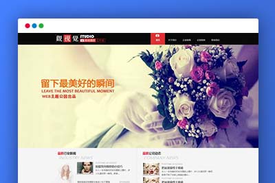 K346 wordpress主题婚庆摄影 婚庆摄影wordpress企业主题