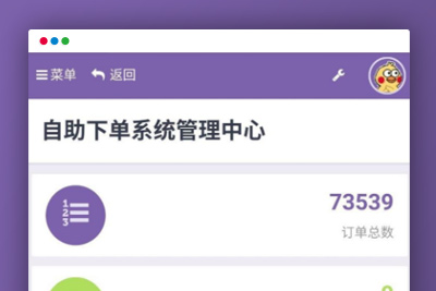 K347 【八套dai刷网模板源码】修复发卡功能和分站功能+完全无加密+安装教程