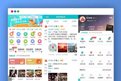 C259 PHP源码_discuz点微西瓜同城分类信息系列打包整套插件（35个插件）