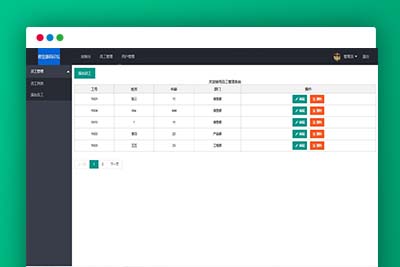 K351 ThinkPHP内核简单员工管理系统源码