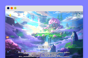 S207【荒世的传说】手工端+双端+教程+授权物品后台+多功能JAVA后台