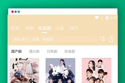 K355 java安卓原生影视APP源码 对接苹果cms后台