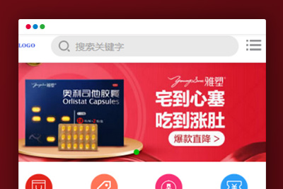 C260 个人商城带回收功能二开逍遥B2C商城系统源码可商用版/拼团拼购优惠折扣秒杀源码