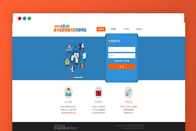 C261 JAVA游戏支付源码_通用游戏支付平台程序-已对接正在运营的免签支付平台