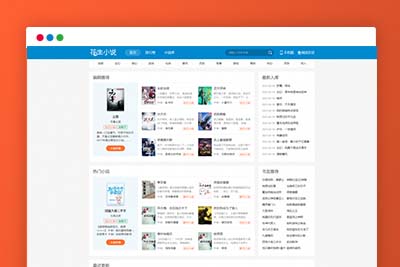 P15 帝国CMS源码《花生小说》源码 花生日记公众号引流导航站模板 带wap手机站+采集【纯净版】
