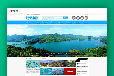 P16 帝国CMS7.5仿《驴友网》旅泊网新版整站源码 带会员中心 投稿 采集 手机端