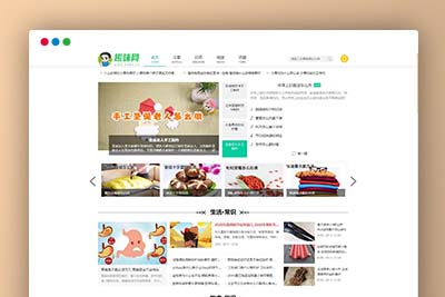 P17 帝国CMS7.5仿《趣味网》新版整站模板源码 带手机端 视频模块 问答 文章流量站