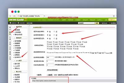 K361 DEDECMS织梦自动审核插件下载