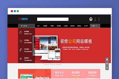 K362 模板源码下载资源网源码 dedecms织梦模板