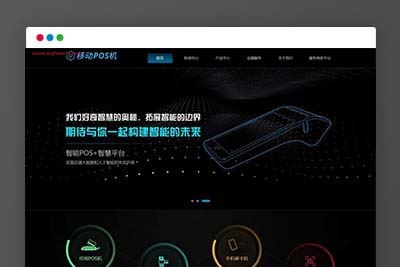 K365 POS机移动刷卡机自适应网站源码 dedecms织梦模板