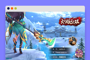 S214 【炽姬无双】一键端+教程+双端+授权物品后台