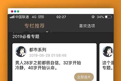 A1082 黄瓜青瓜视频APP安卓苹果原生双端 黄瓜视频lululbe.番茄，香蕉视频影视源码+开发文档