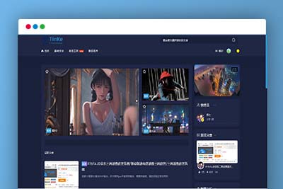 P24 会员发我的二开版本的源码论坛源码。UI很漂亮。