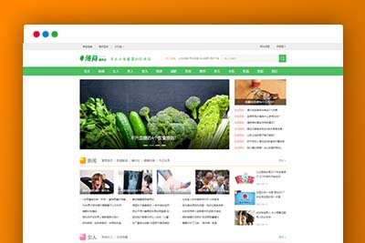 P25 帝国CMS7.5仿薄荷健康网模板完整运营版/两性养生生活类网站 带会员中心 投稿 QQ登入 百度主动推送 手机端可封装APP