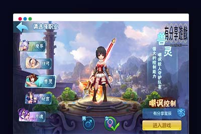 U213 【手游源码】星辰奇缘,虚拟机一键即玩端+GM后台+外网端+教程