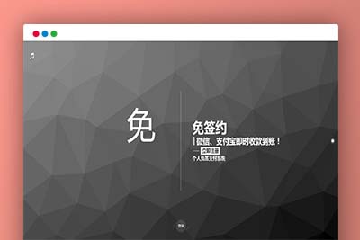 P26 个人免签码支付源码 服务监控模块强大后台功能全面