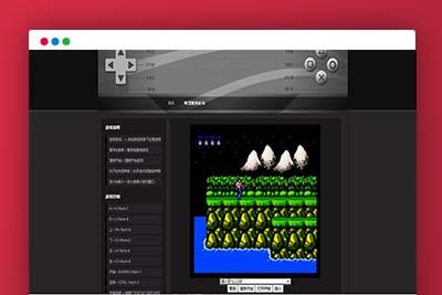 P27 FC模拟器网页版源码/魂斗罗/超级玛丽/双截龙等几十款怀旧游戏