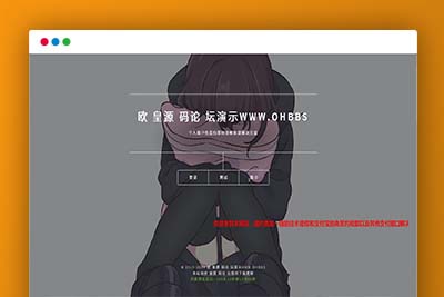 P32 【有视频教程】PHP源码_商业dai支付源码，第三方支付平台源码