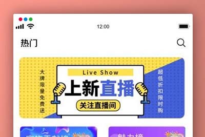 C269 PHP源码_游戏陪练,预约交友,语音聊天_双端APP源代码+编译说明
