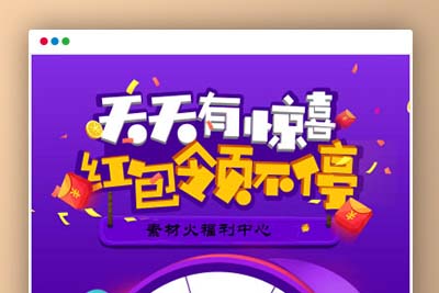 K373 H5手机转盘抽奖活动游戏页面源码