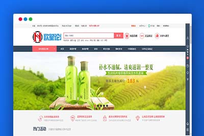 K374 PHP大气女性护肤品化妆品商城系统源码+团购+积分商城
