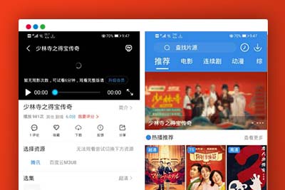 P38 Java萝卜影视4.0.5源码【修复n个bug】