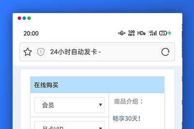 K378 非常简洁的PHP个人自动发卡平台网站源码