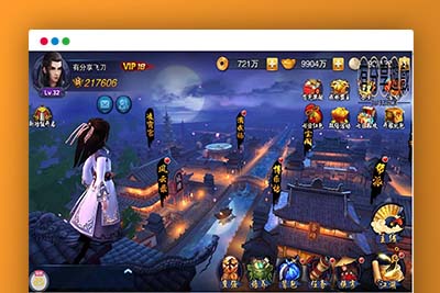 U216 【手游源码】小李飞刀虚拟机一键即玩+GM后台+安卓客户端以及客户端修改工具+配套教程