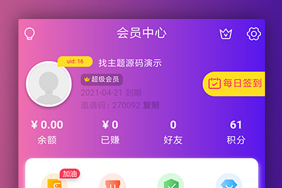 K380 2021升级版 千月双端影视app源码 Thinkphp后端