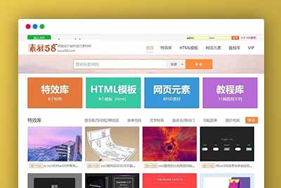 K383 PPT办公软件网页素材资源下载类网站源码 dedecms织梦模板 利于SEO优化