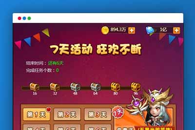 q1【部落战魂H5】WIN一键服务端+充值物品后台