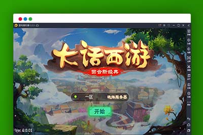 q7 纵横大话通用充值接口内充支付+视频教程